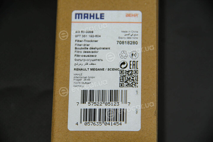 Mahle AD 60 000S