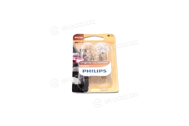 Philips 12066B2
