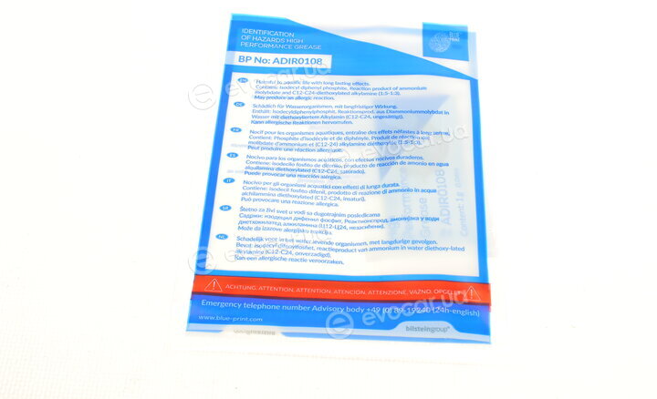 Blue Print ADV183078