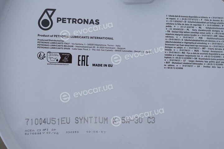 Petronas 71004U51EU