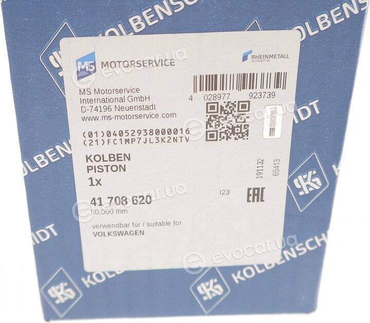 Kolbenschmidt 41708620