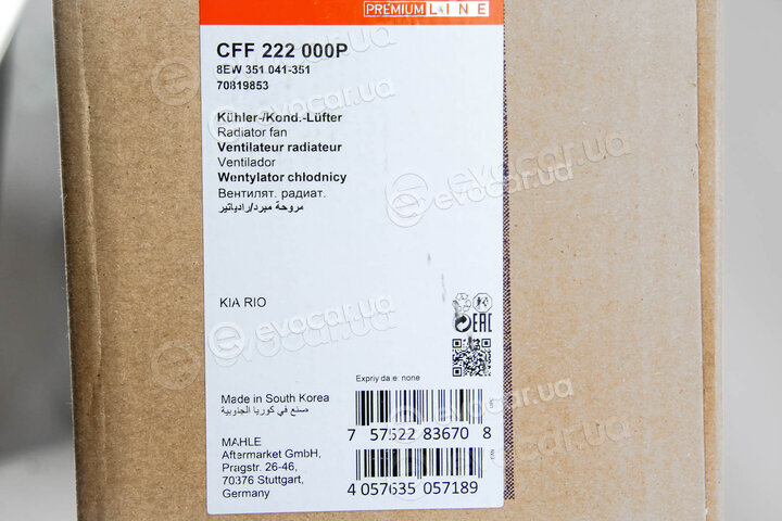 Mahle CFF 222 000P