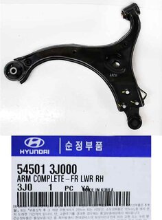 Kia / Hyundai 54501-3J000