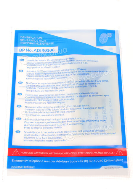 Blue Print ADF123032