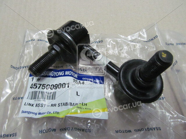 SsangYong / KGM 4575009001