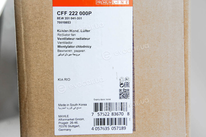 Mahle CFF 222 000P