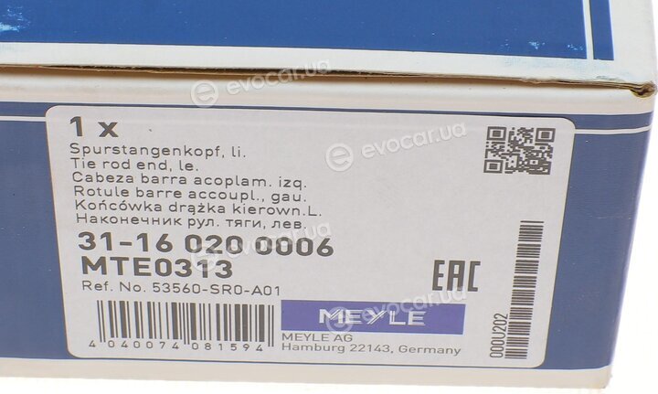 Meyle 31-16 020 0006