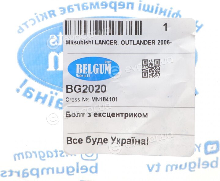 Belgum BG2020