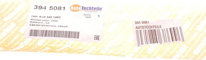 Autotechteile 394 5081