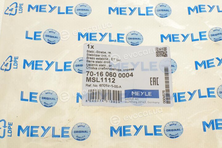 Meyle 70-16 060 0004