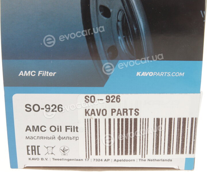 AMC SO-926