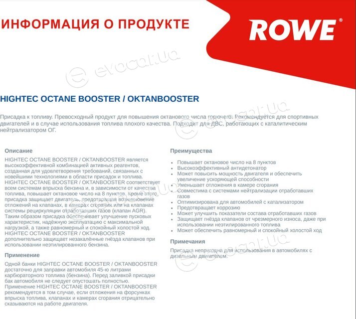 Rowe 22004-0002-99