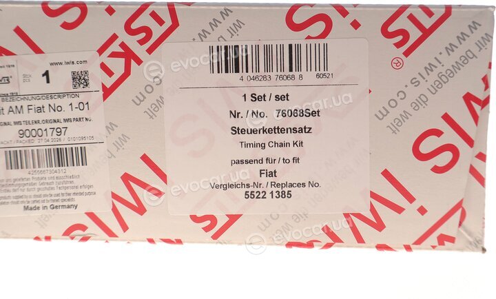 AIC 76068SET