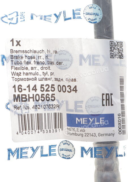 Meyle 16-14 525 0034