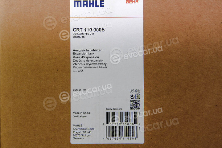 Mahle CRT 110 000S