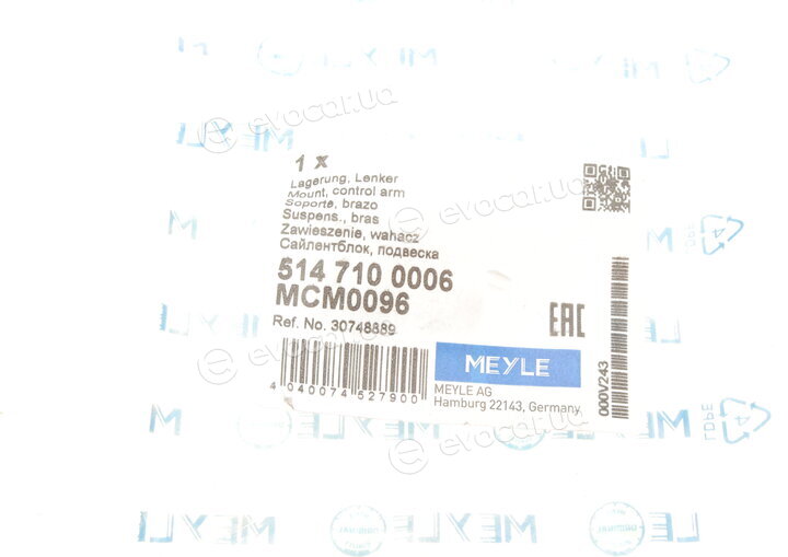 Meyle 514 710 0006