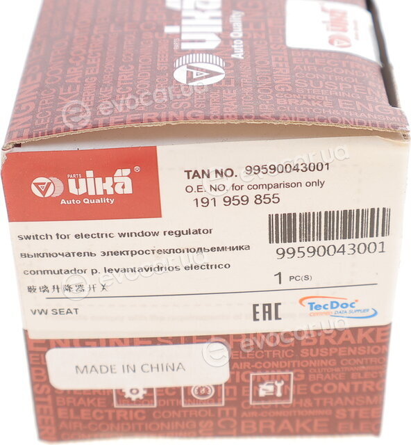 Vika 99590043001