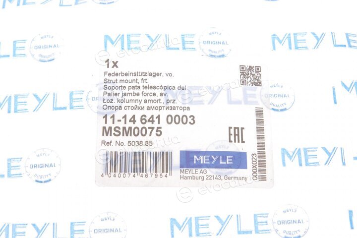 Meyle 11-14 641 0003