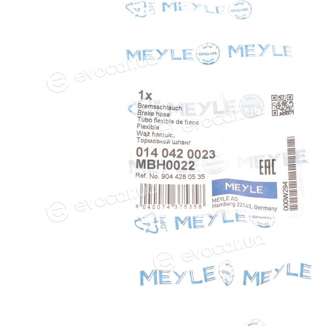 Meyle 014 042 0023