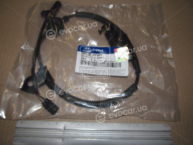 Kia / Hyundai 599303K001