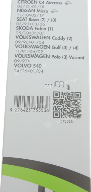 Valeo 575553