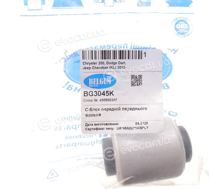 Belgum BG3045K