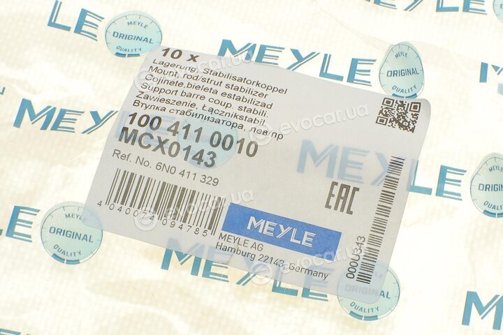 Meyle 100 411 0010