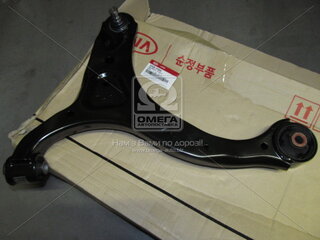 Kia / Hyundai 54500-2P000
