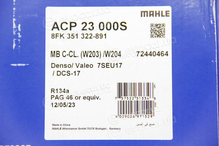 Mahle ACP 23 000S