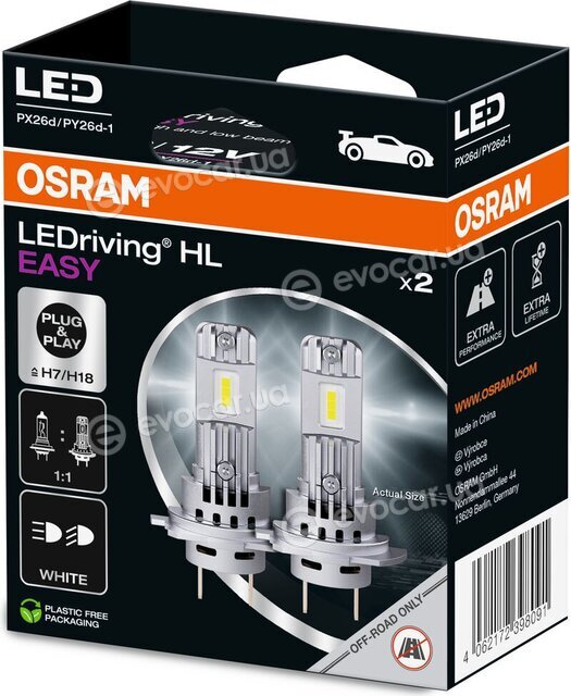 Osram 64210DWESY-2HB