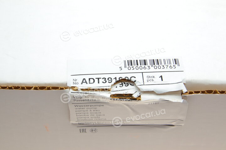 Blue Print ADT39199C