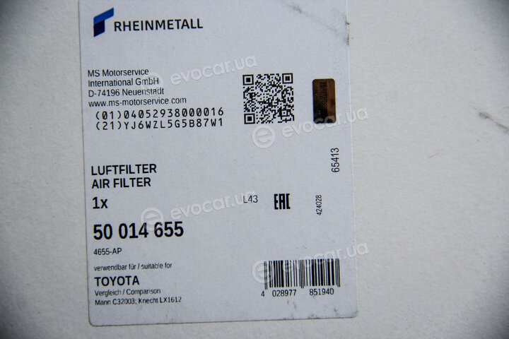 Kolbenschmidt 50014655