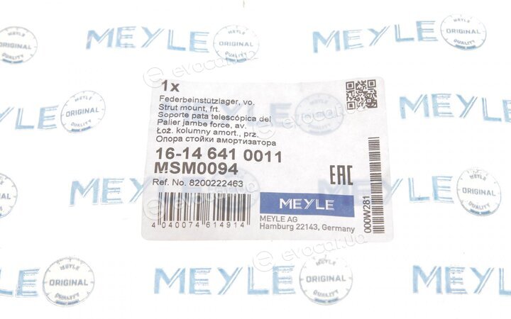 Meyle 16-14 641 0011