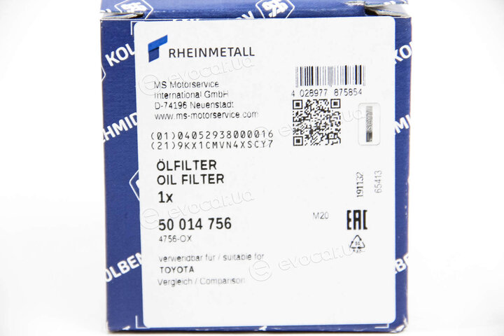 Kolbenschmidt 50014756
