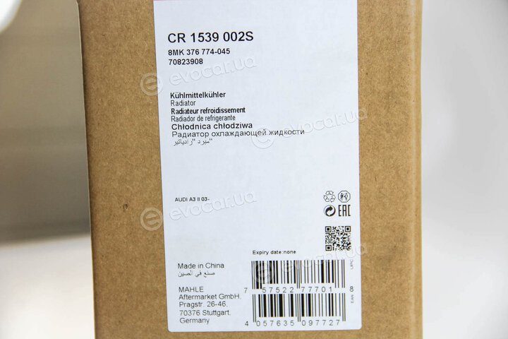 Mahle CR 1539 002S