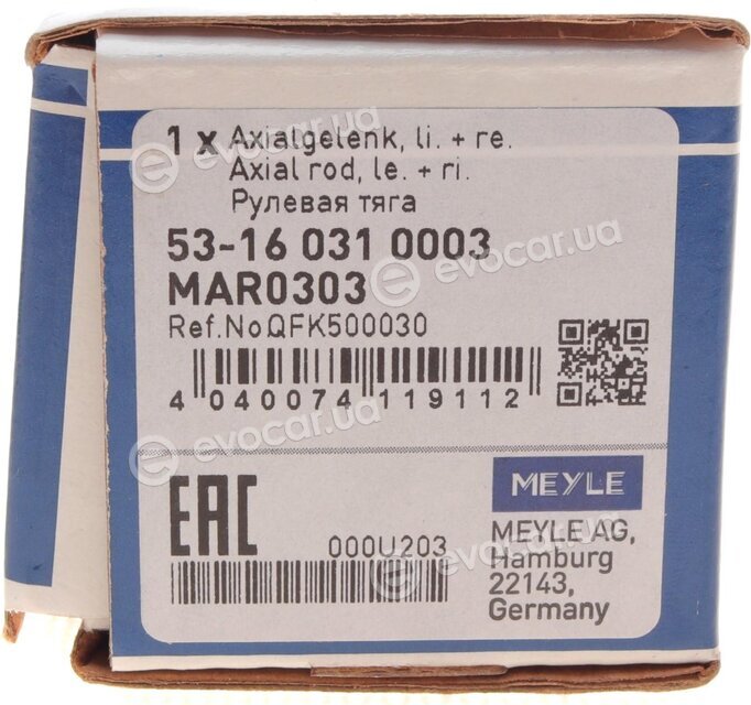 Meyle 53-16 031 0003