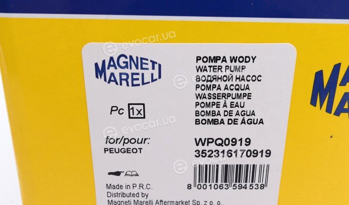 Magneti Marelli 352316170919