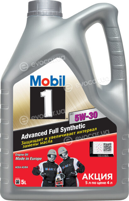 Mobil 155144