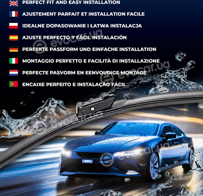 Valeo 574674