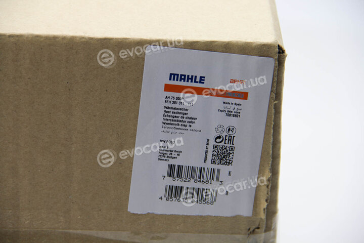 Mahle AH 75 000P