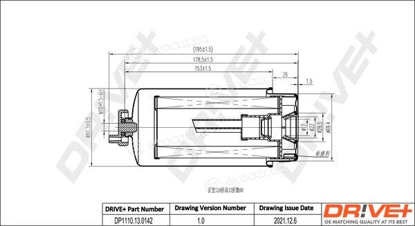 Drive+ DP1110.13.0142