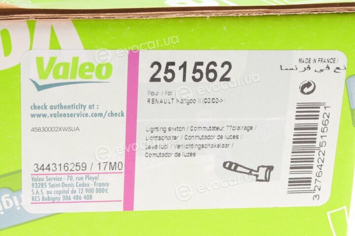 Valeo 251562