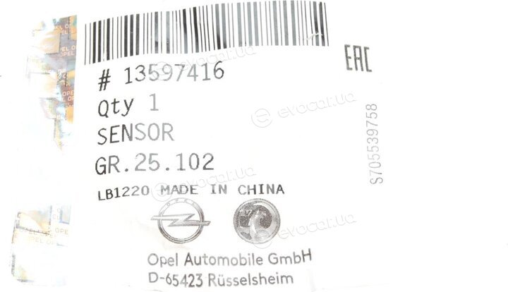 GM / General Motors 13597416