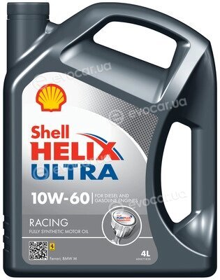 Shell 550046672