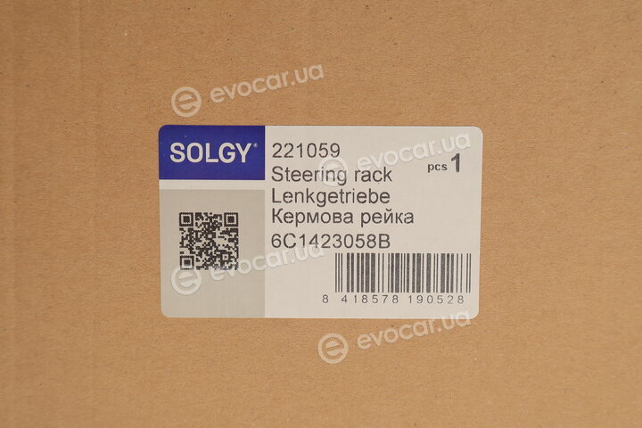 Solgy 221059