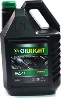 Oilright 2545