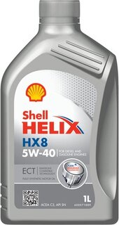 Shell 550047772