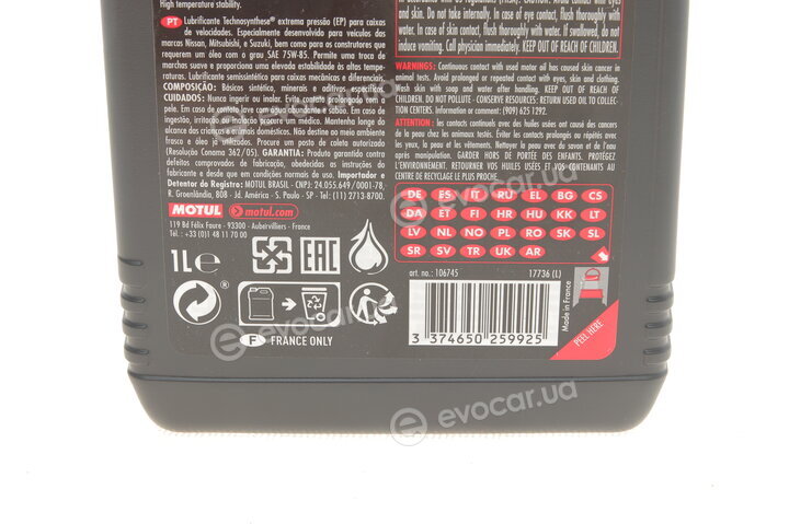 Motul 106745