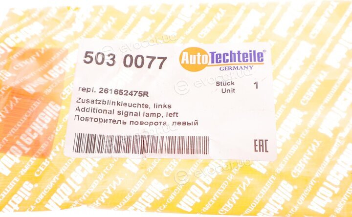 Autotechteile 503 0077