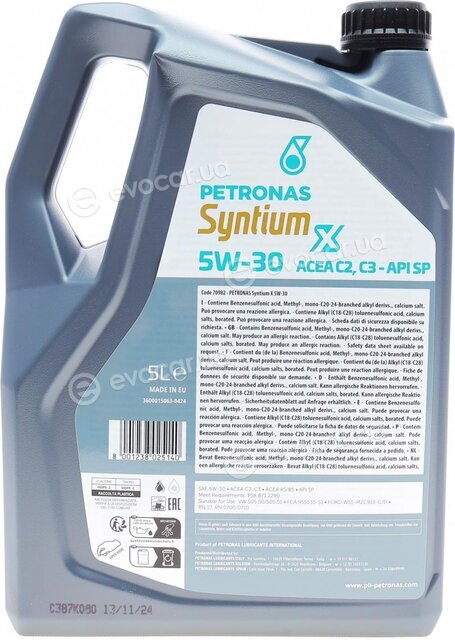 Petronas 70982M12EU